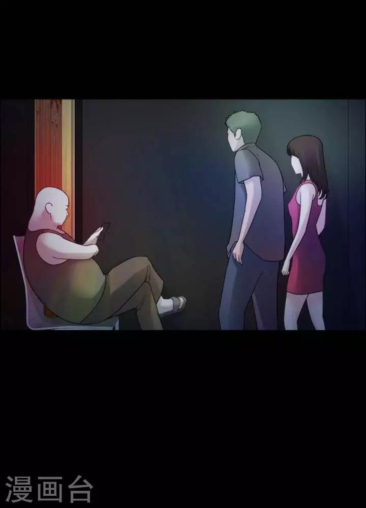 第183话 你的价格3-第188话