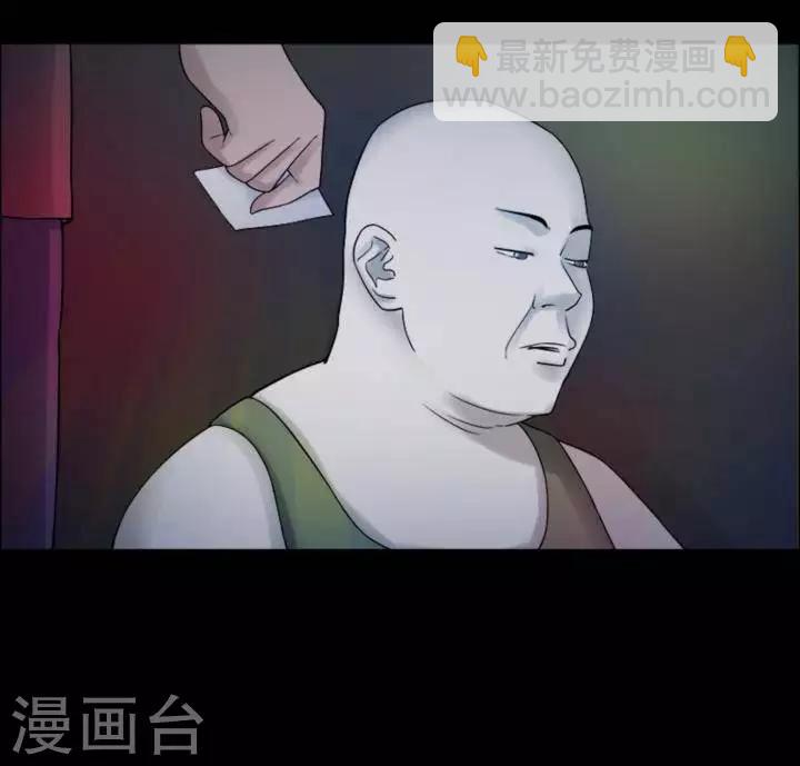 第183话 你的价格3-第188话