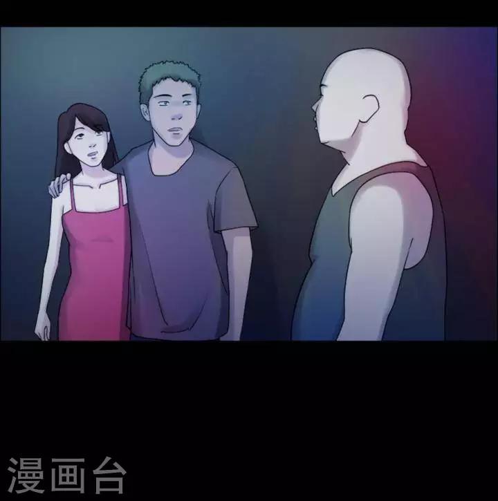 第183话 你的价格3-第188话
