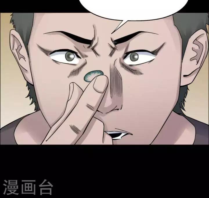 第183话 你的价格3-第188话