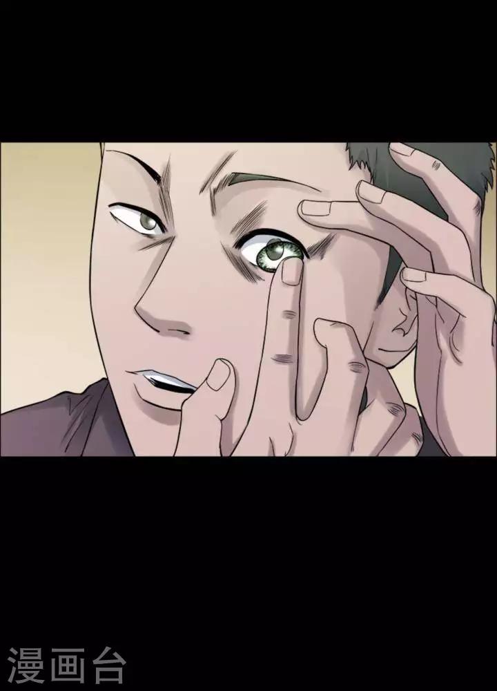 第183话 你的价格3-第188话