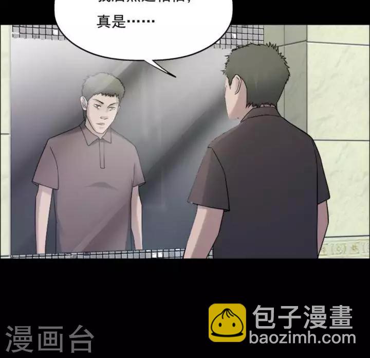 第183话 你的价格3-第188话