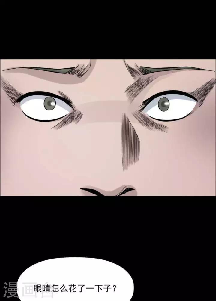 第183话 你的价格3-第188话