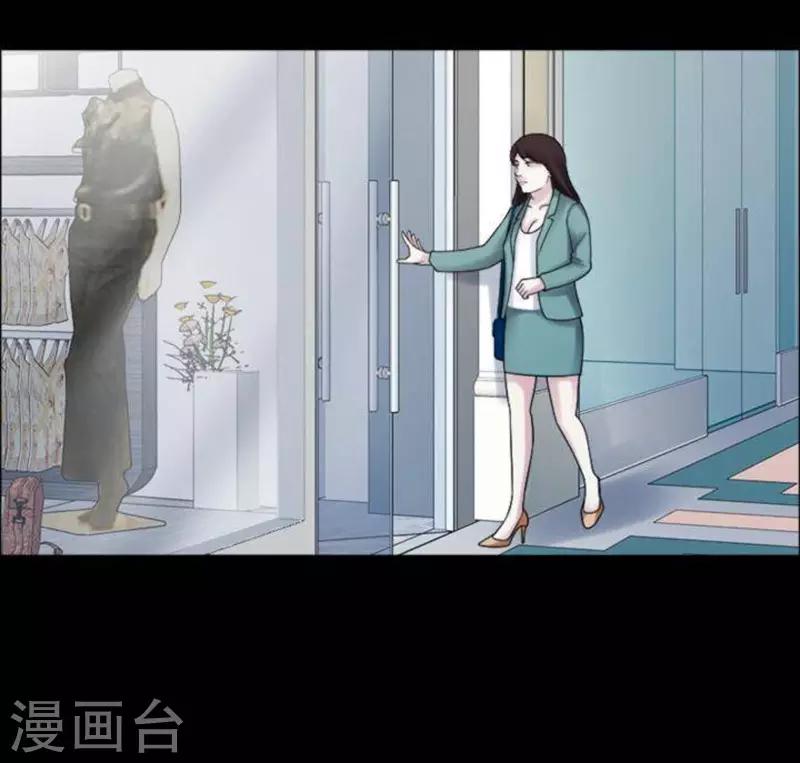 第185话 你的价格5-第190话