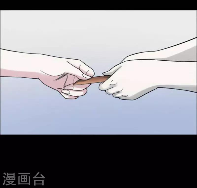 第185话 你的价格5-第190话
