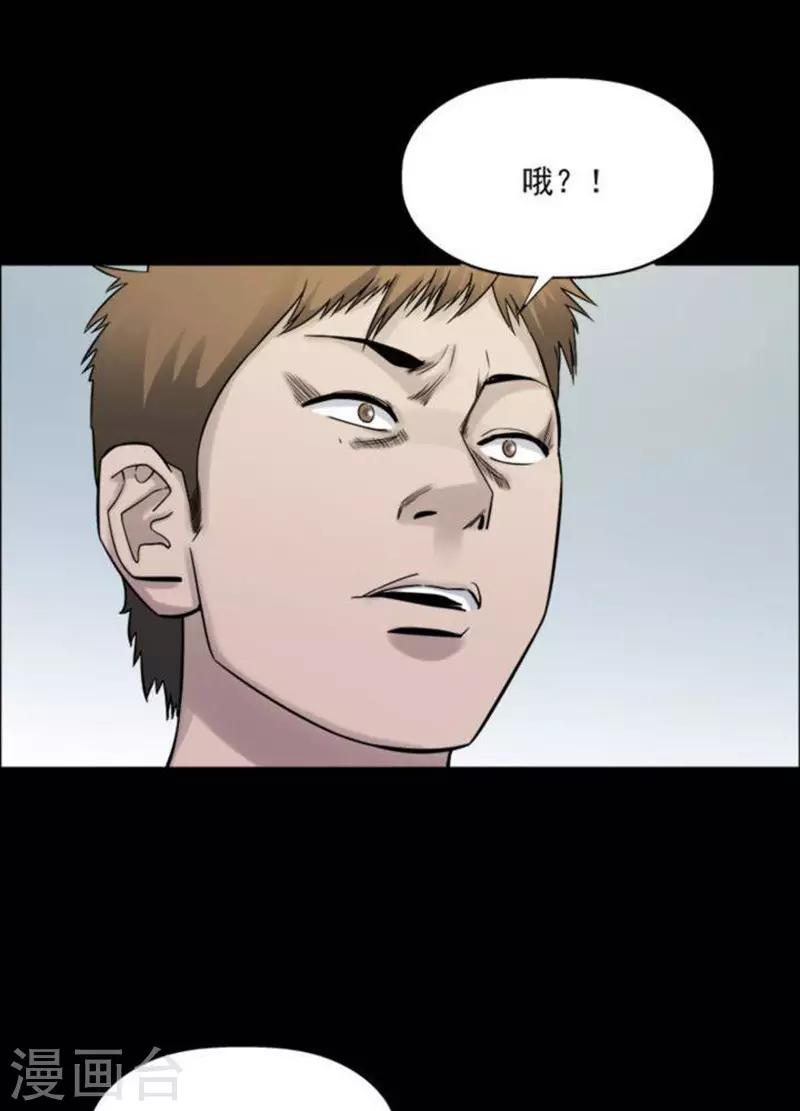 第185话 你的价格5-第190话