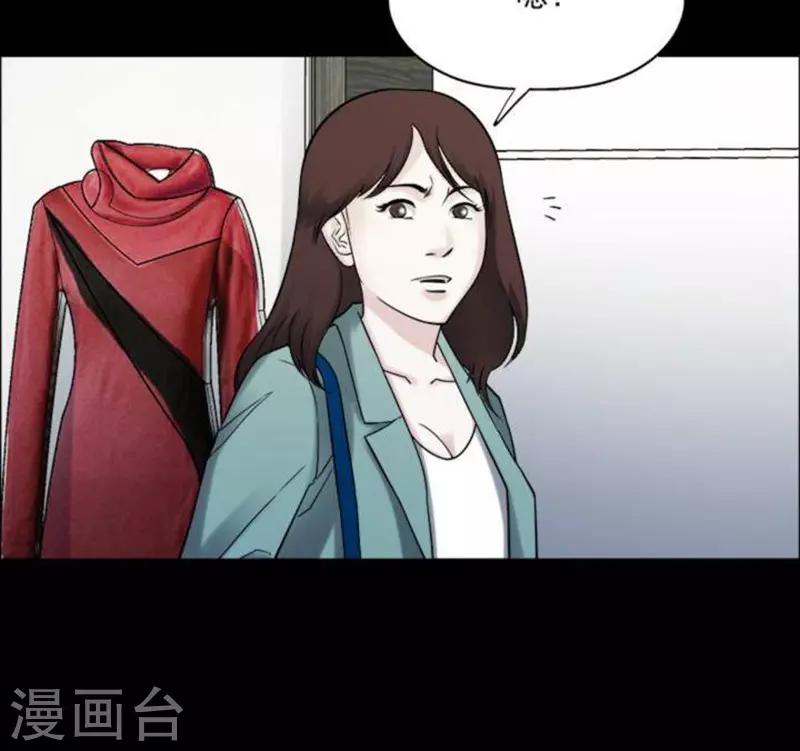 第185话 你的价格5-第190话