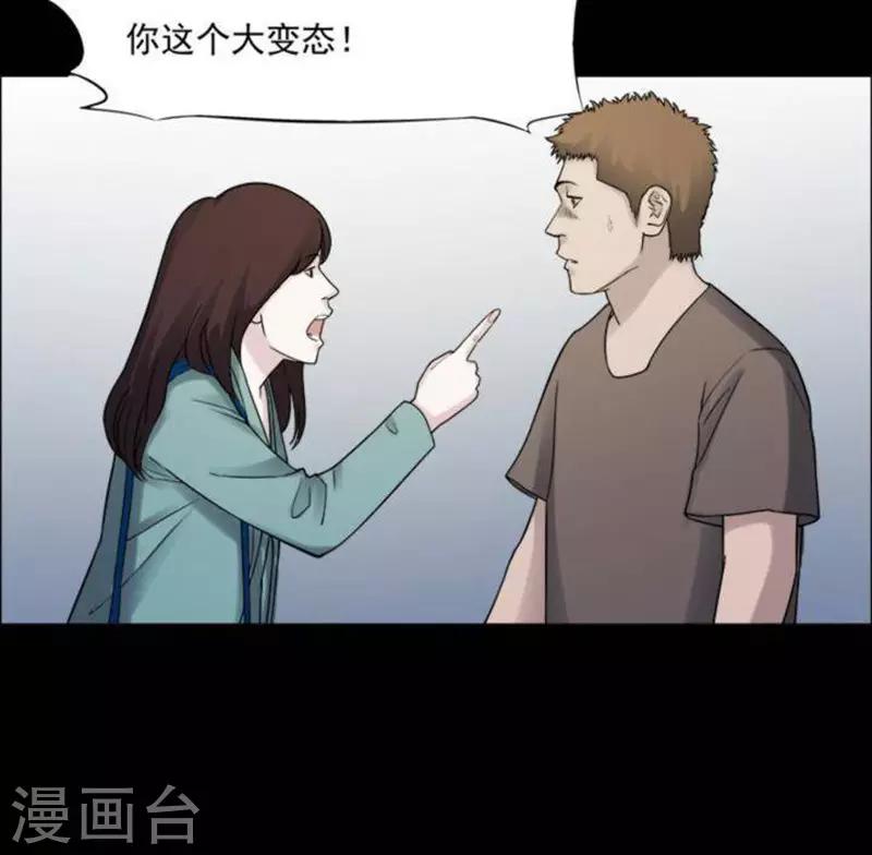 第185话 你的价格5-第190话