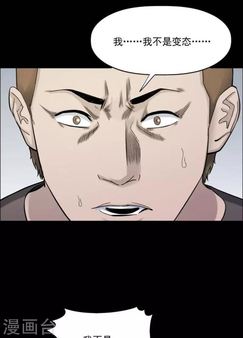 第185话 你的价格5-第190话