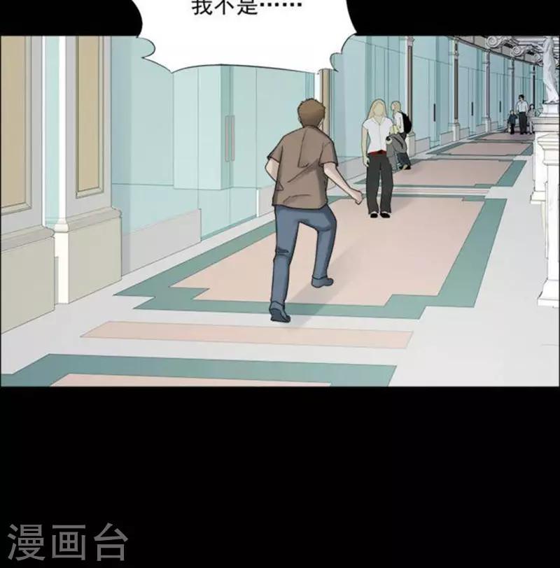 第185话 你的价格5-第190话