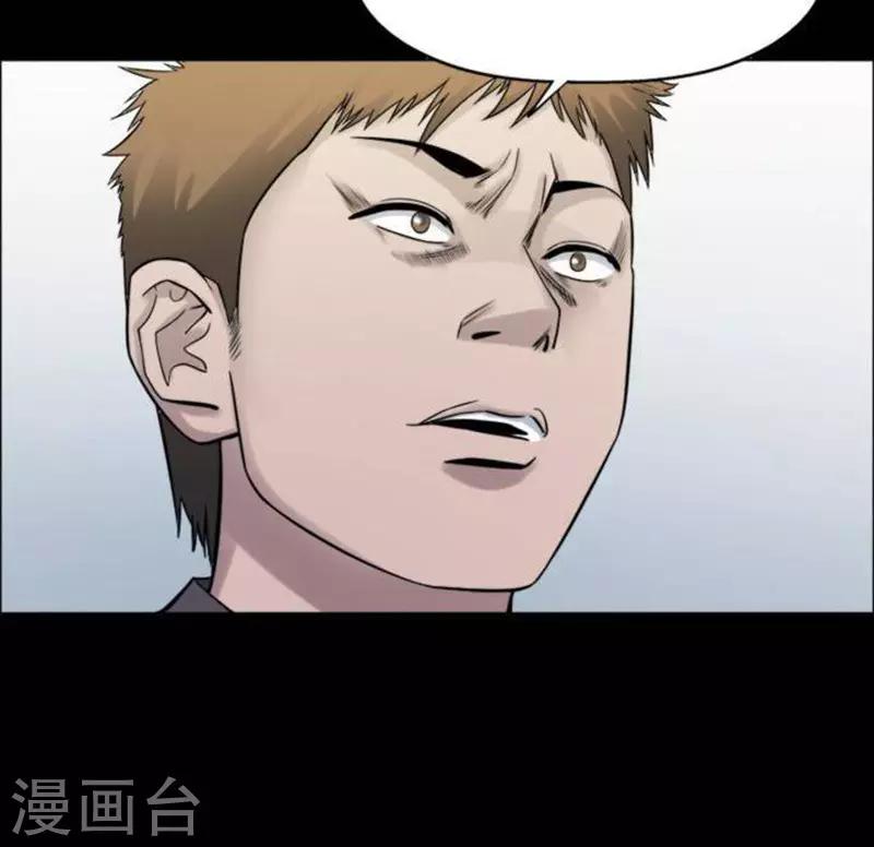 第185话 你的价格5-第190话