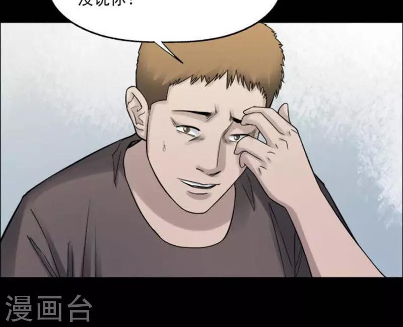 第185话 你的价格5-第190话