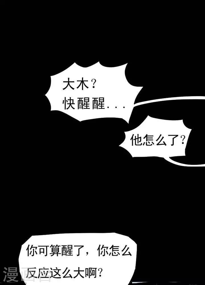 第16话-第20话