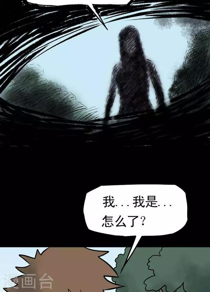第16话-第20话