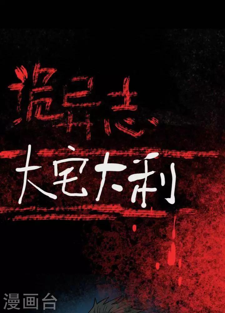 第16话-第20话