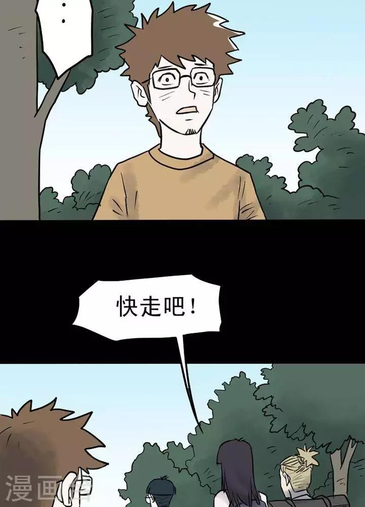 第16话-第20话