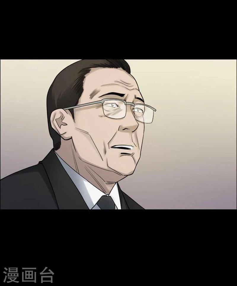 第187话 你的价格7-第192话