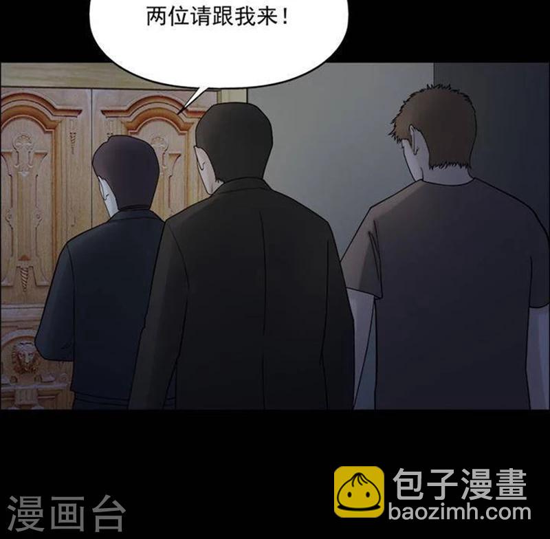 第187话 你的价格7-第192话