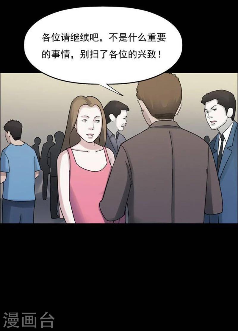 第187话 你的价格7-第192话