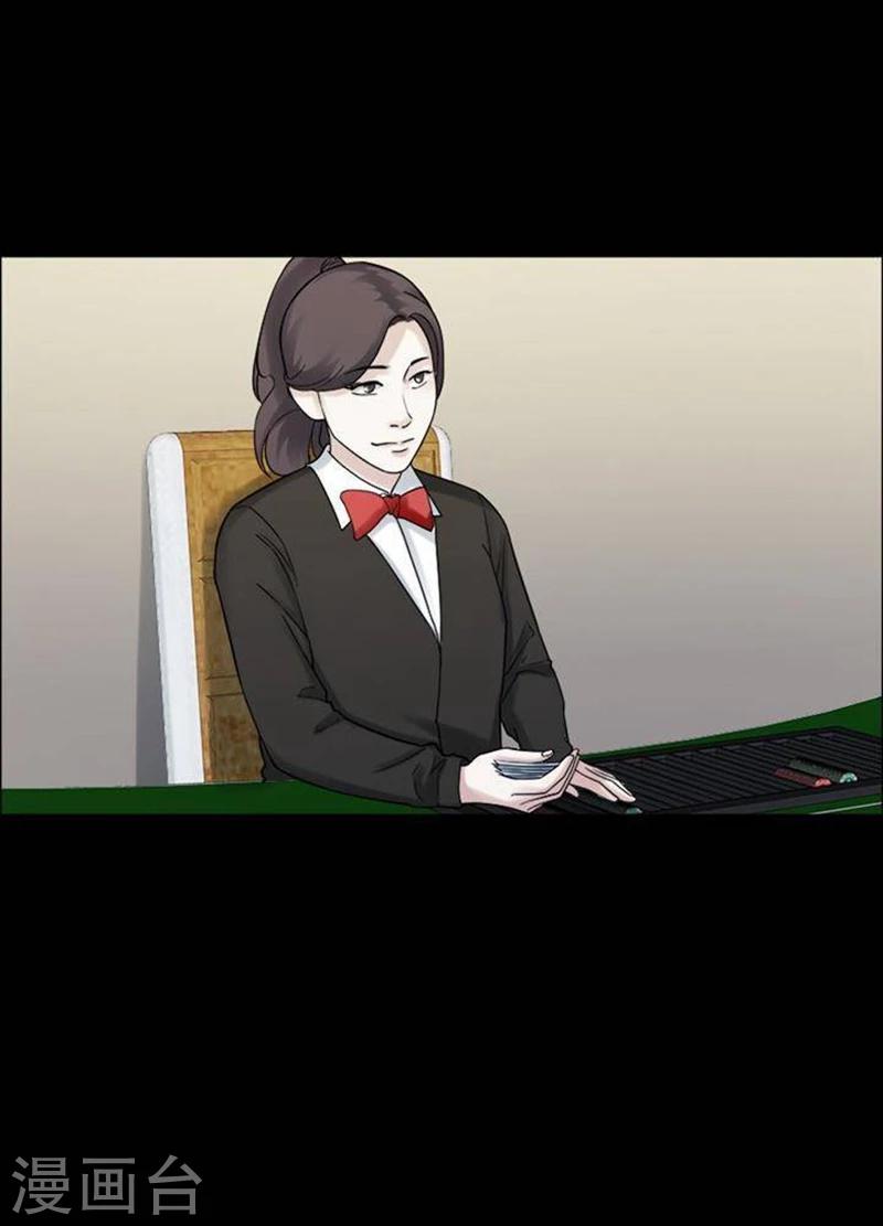 第187话 你的价格7-第192话