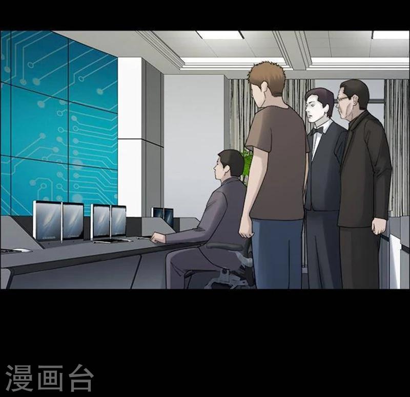 第187话 你的价格7-第192话