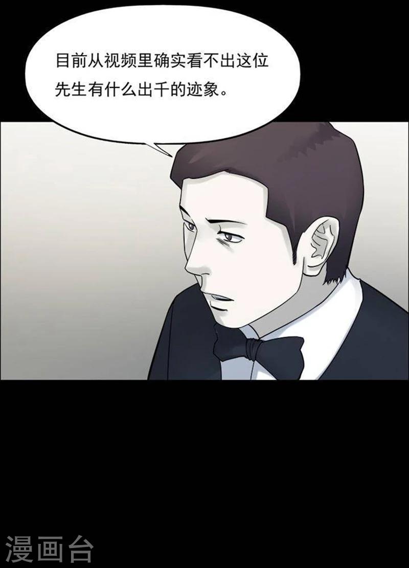 第187话 你的价格7-第192话