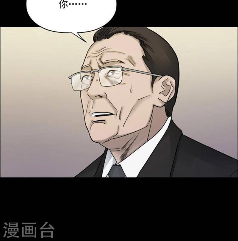 第187话 你的价格7-第192话