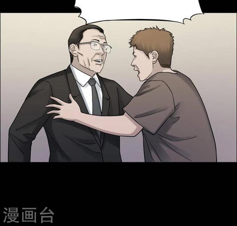 第187话 你的价格7-第192话