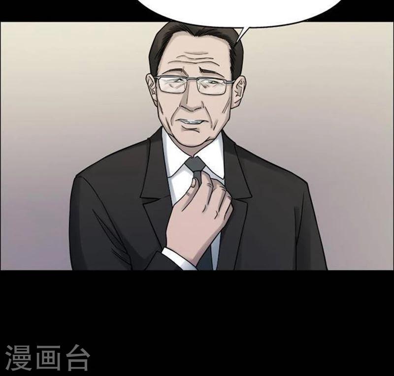 第187话 你的价格7-第192话