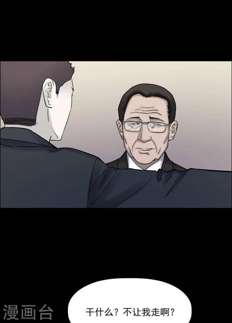 第187话 你的价格7-第192话