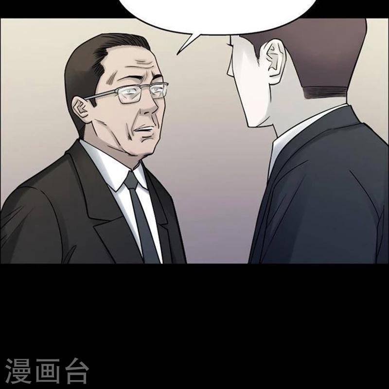 第187话 你的价格7-第192话