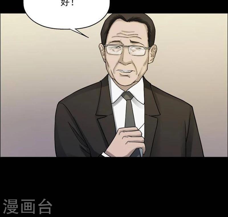 第187话 你的价格7-第192话