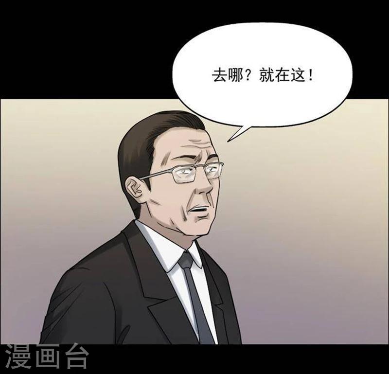 第187话 你的价格7-第192话