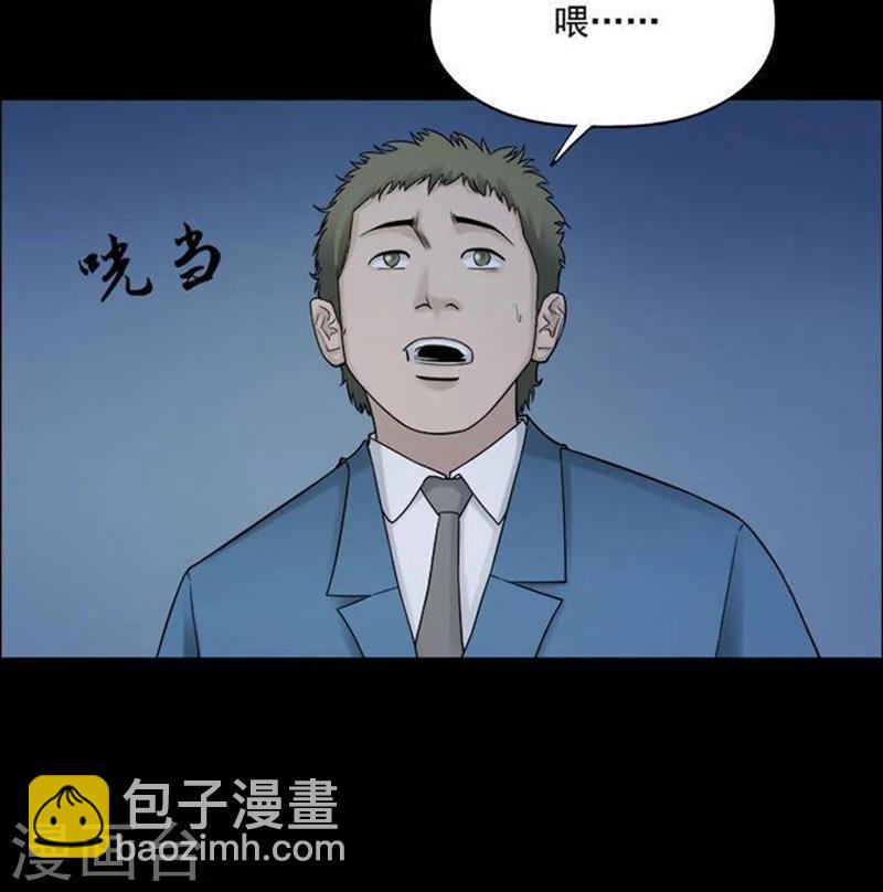 第189话 你的价格9-第194话