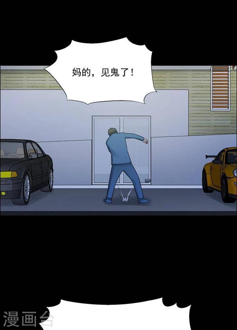 第189话 你的价格9-第194话