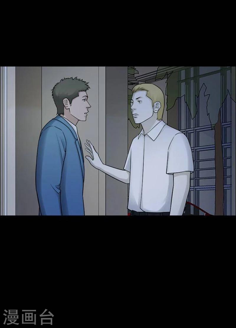第189话 你的价格9-第194话
