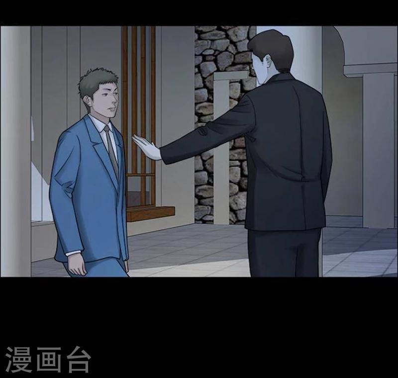 第189话 你的价格9-第194话