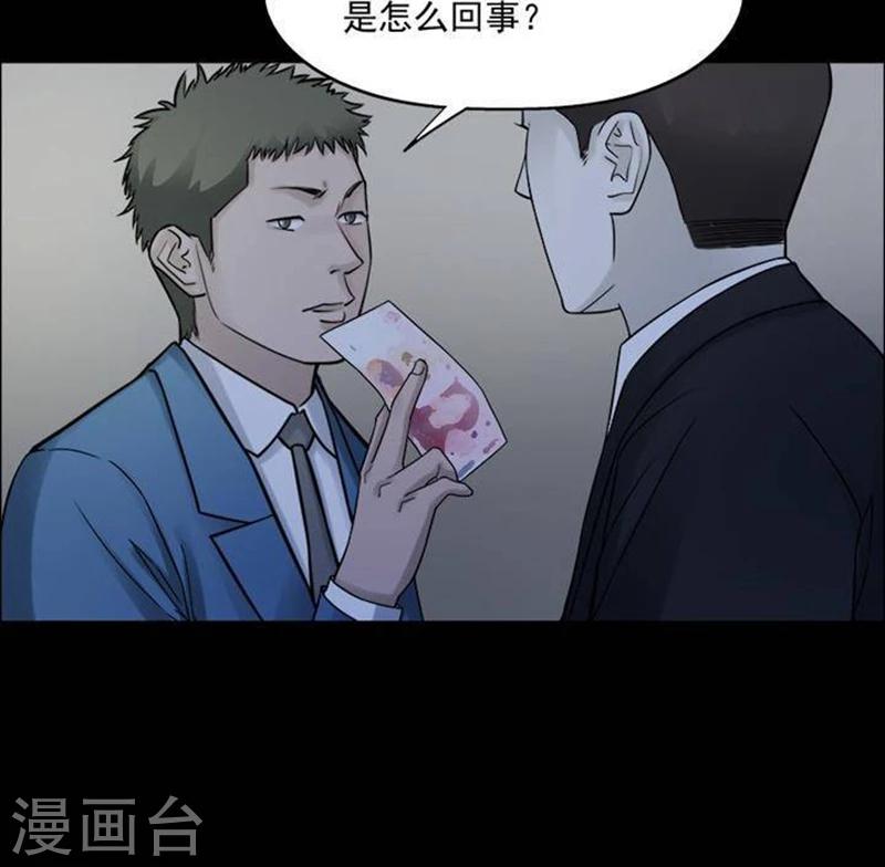第189话 你的价格9-第194话
