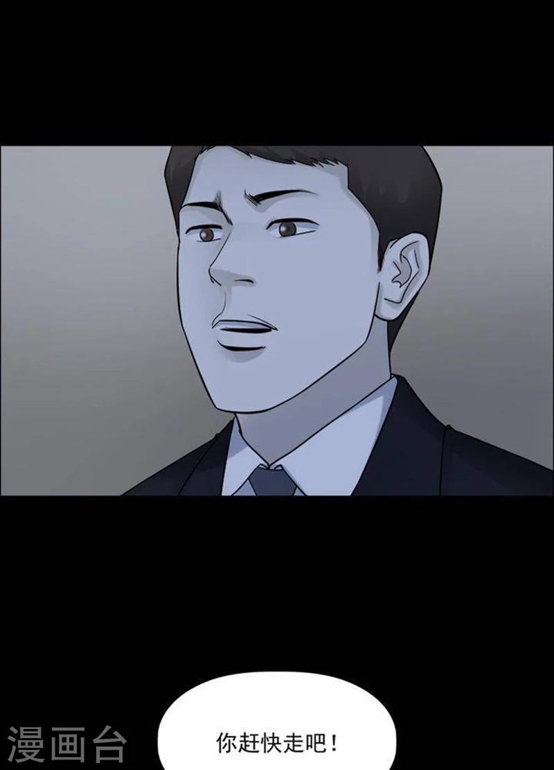 第189话 你的价格9-第194话