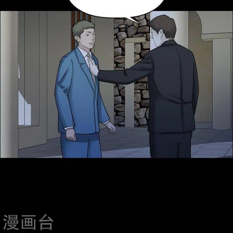 第189话 你的价格9-第194话