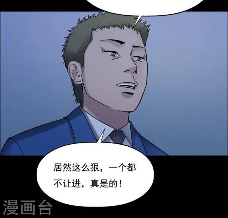 第189话 你的价格9-第194话