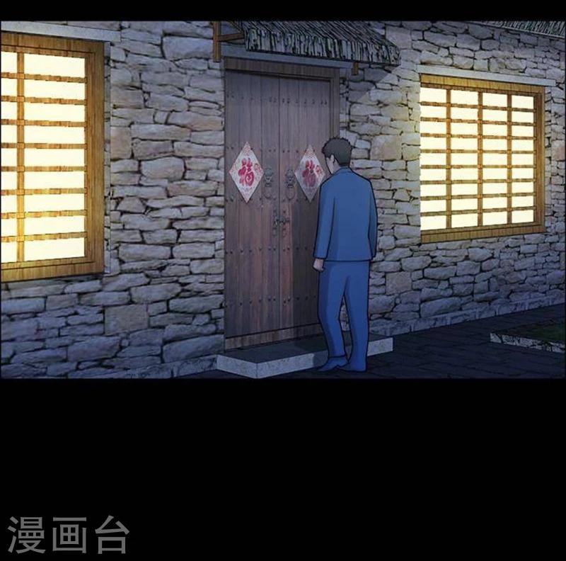 第189话 你的价格9-第194话
