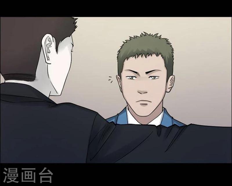 第189话 你的价格9-第194话