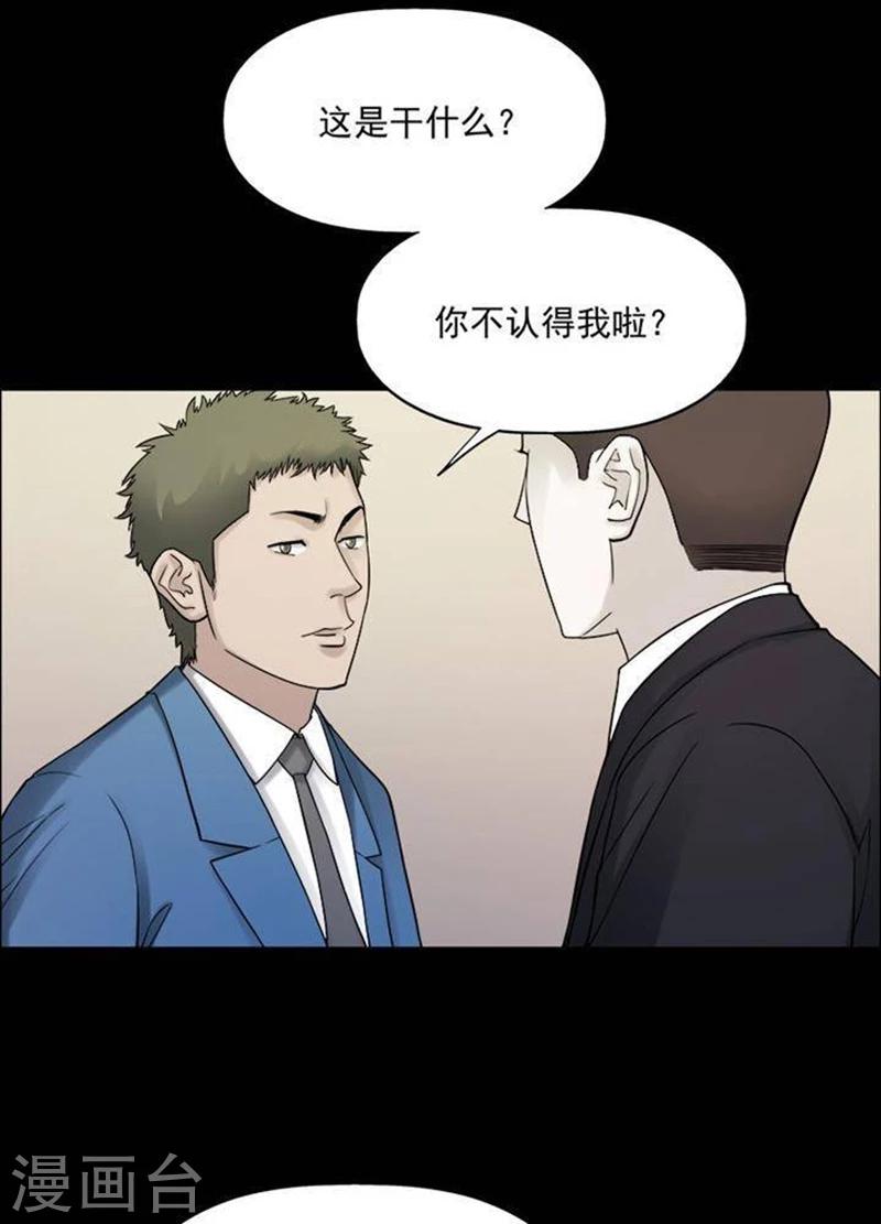 第189话 你的价格9-第194话