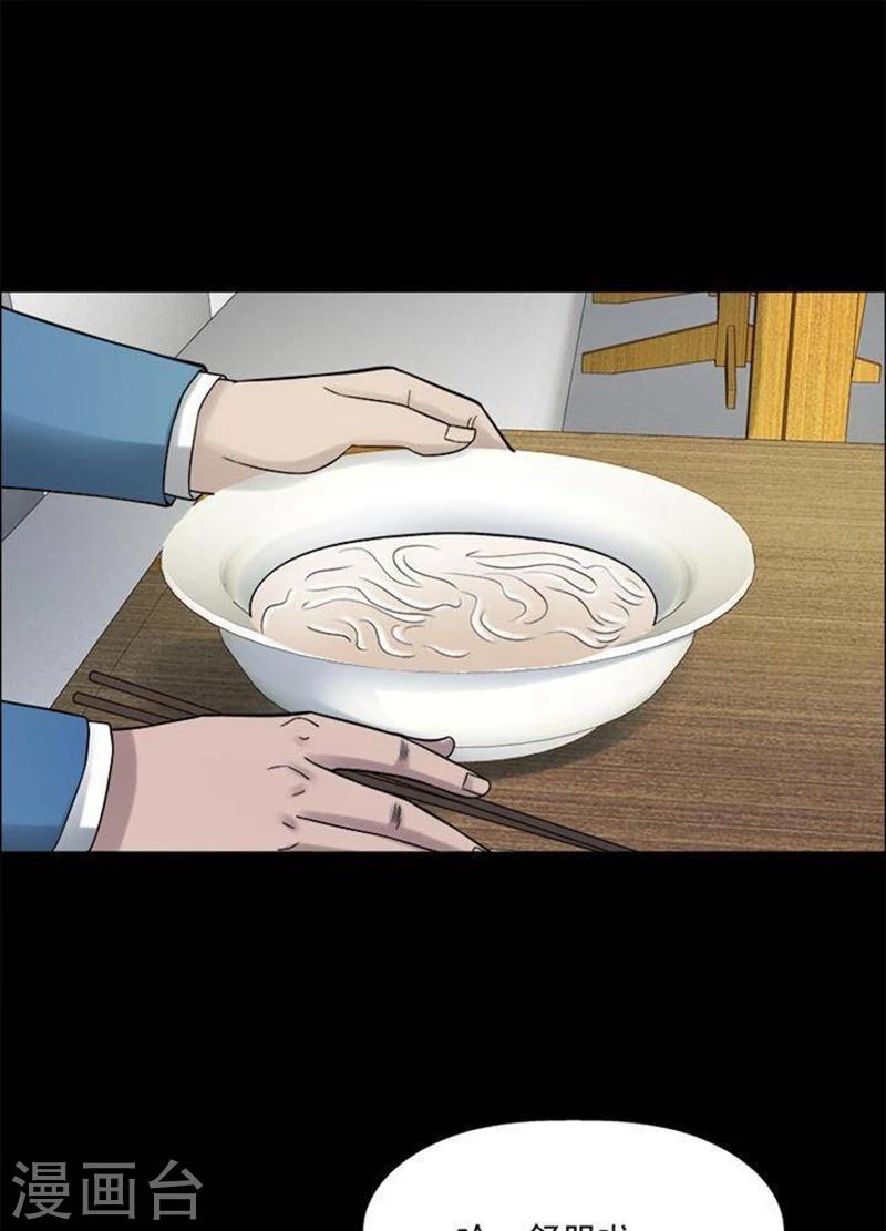 第191话 你的价格11-第196话