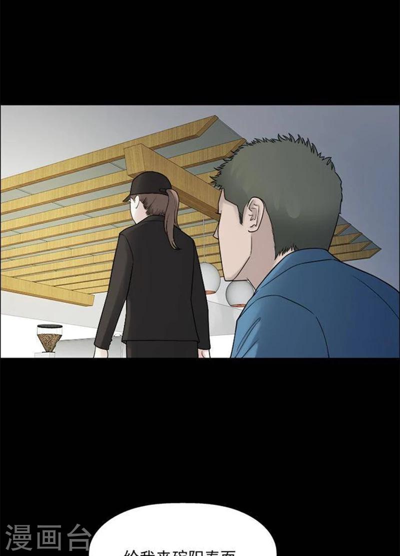 第191话 你的价格11-第196话