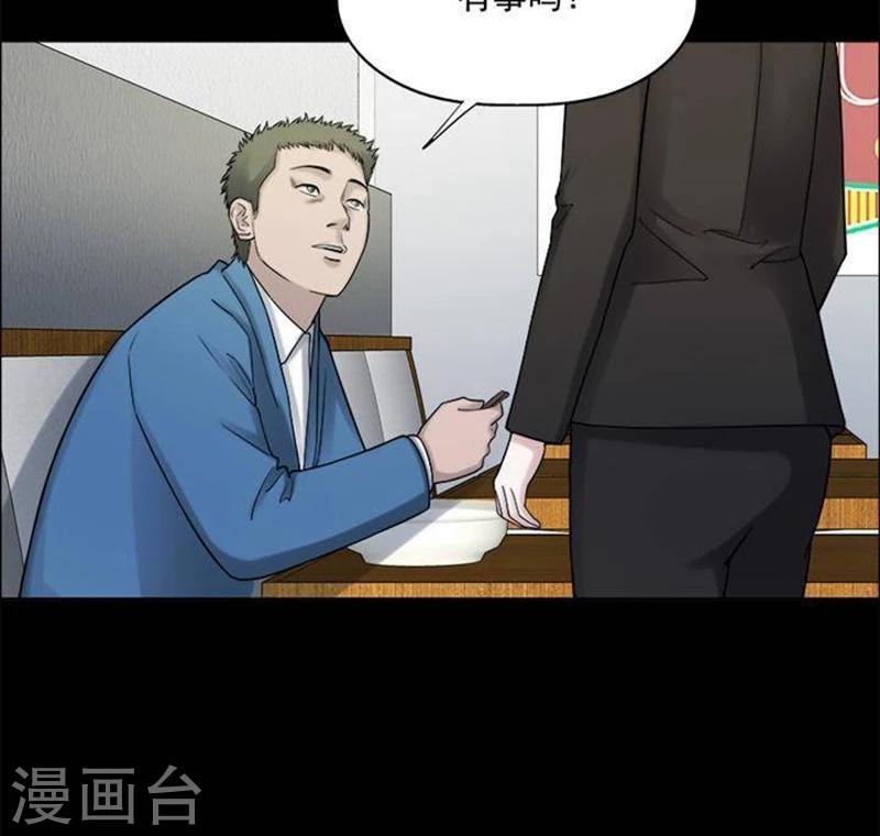 第191话 你的价格11-第196话