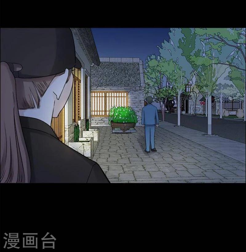 第191话 你的价格11-第196话