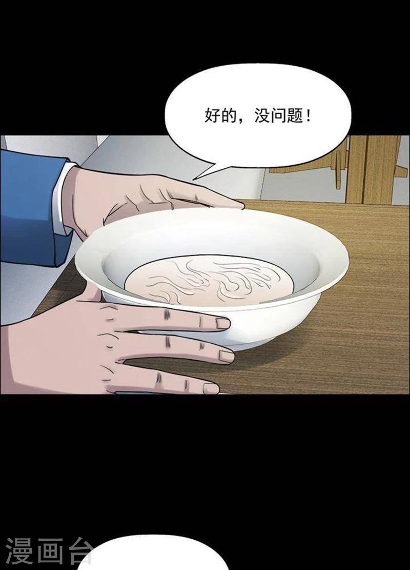 第191话 你的价格11-第196话