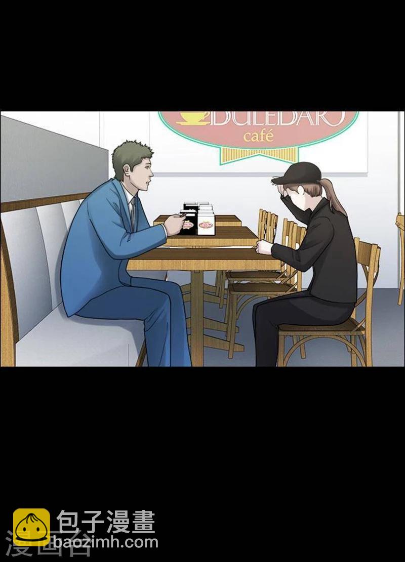 第191话 你的价格11-第196话
